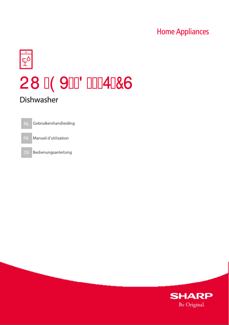 Page 1 de la notice Manuel utilisateur Sharp QWHX12F472SEU