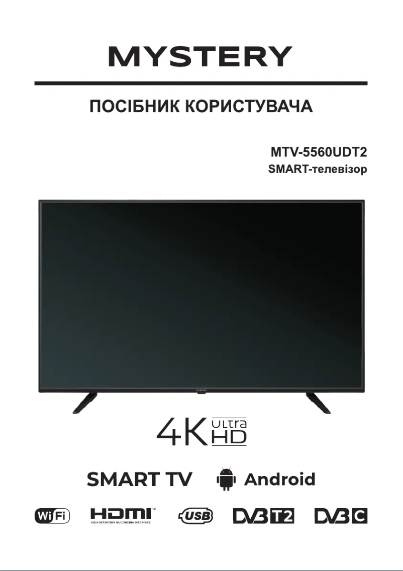 Page 1 of the manual User Manual Mystery MTV-5560UDT2