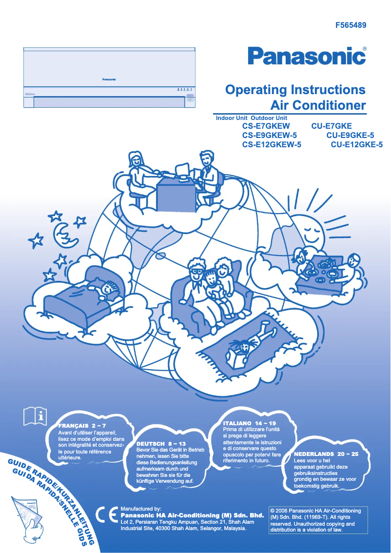 Image de la première page du manuel de l'appareil CU-E9GKE5