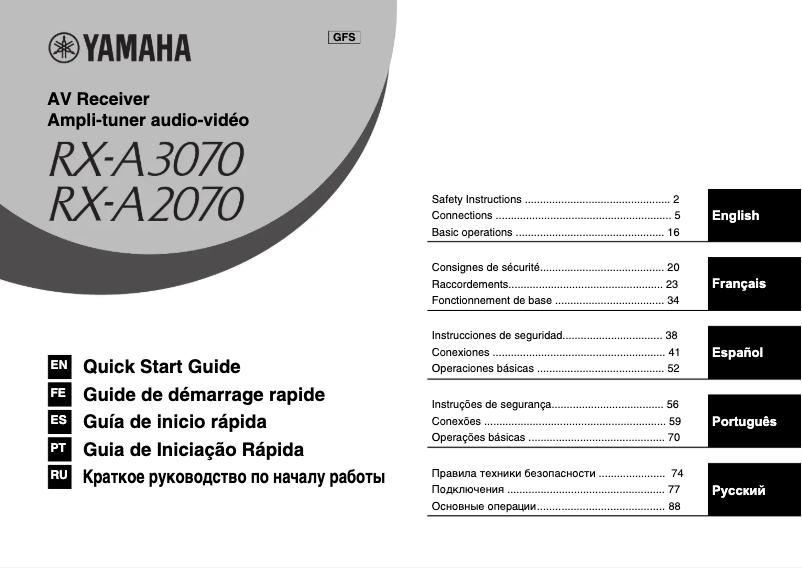 Page 1 de la notice Manuel utilisateur Yamaha RX-A2070