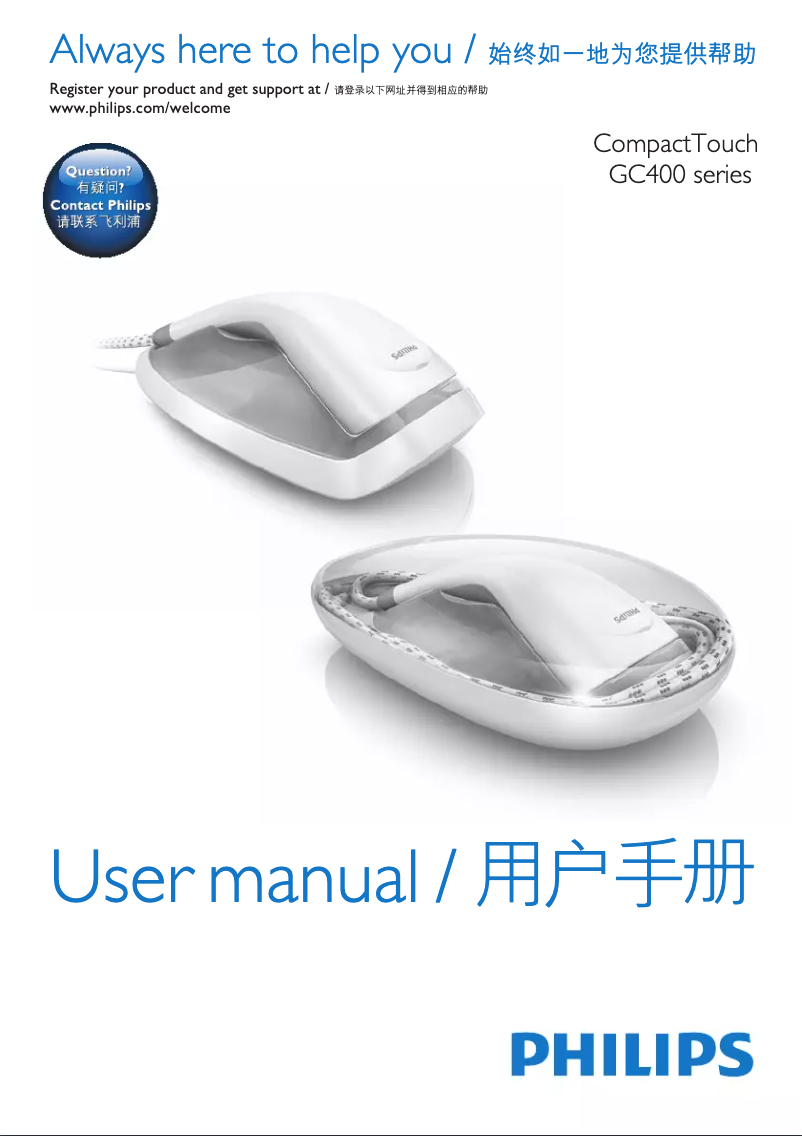 Imagen de la primera página del manual del dispositivo CompactTouch GC410