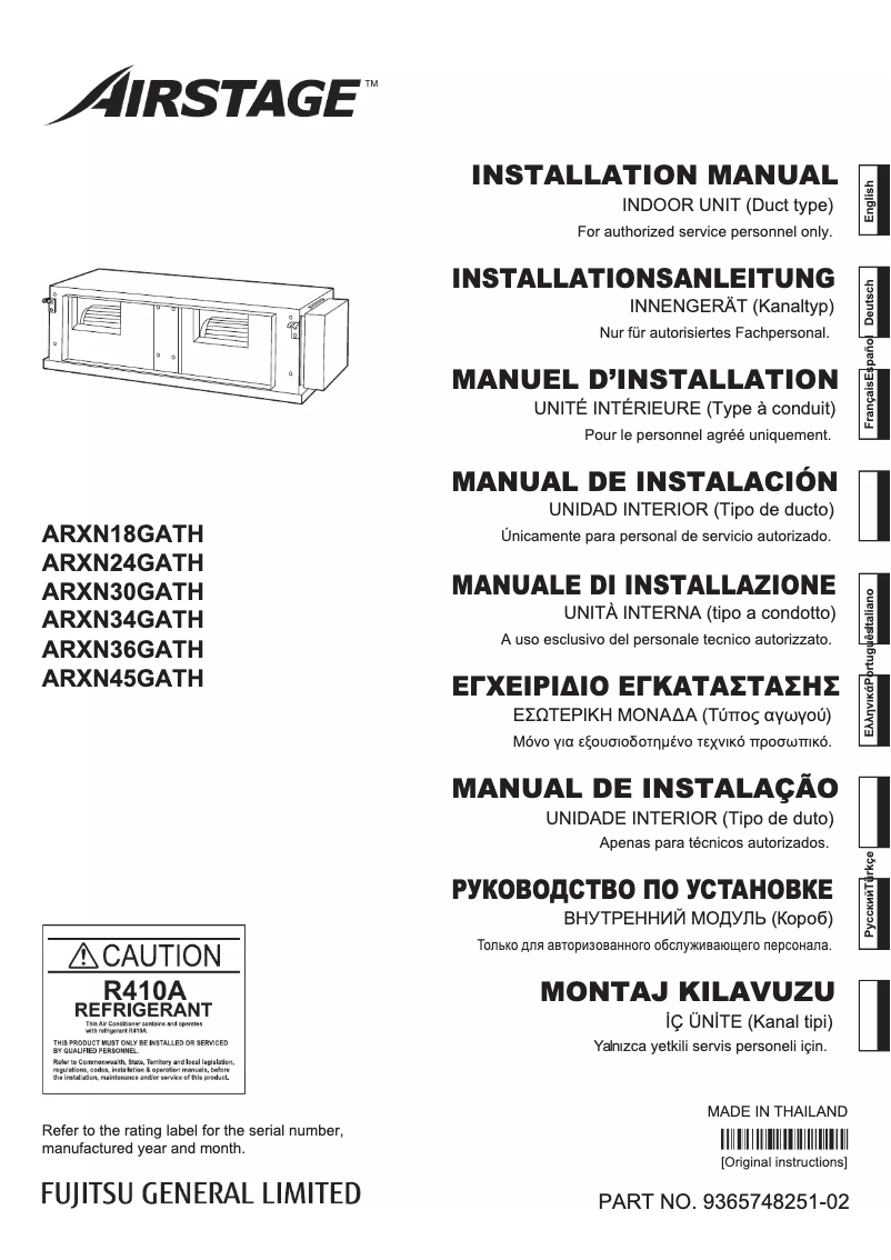 Page 1 de la notice Manuel utilisateur Fujitsu Airstage ARXN45GATH