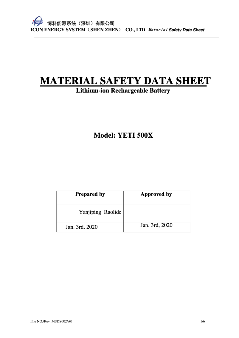 Image de la première page du manuel de l'appareil Yeti 500X