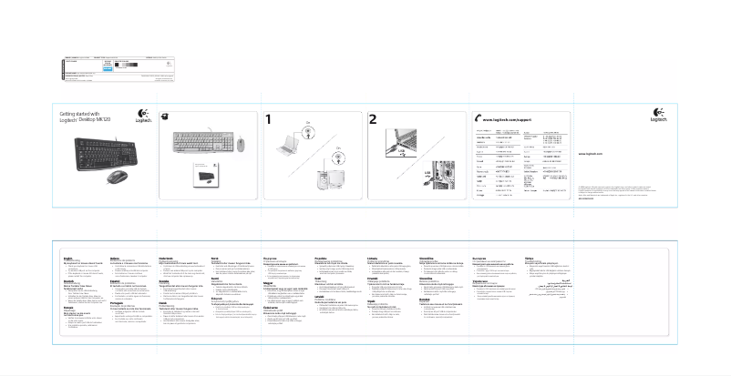Page 1 de la notice Manuel utilisateur Logitech MK120