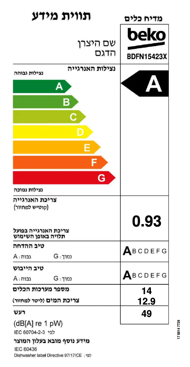 Page n°1 - Manuel utilisateur Beko BDFN15423X