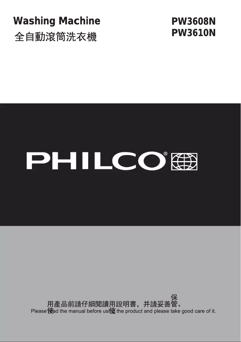 Page n°1 - Manuel utilisateur Philco PW3610N