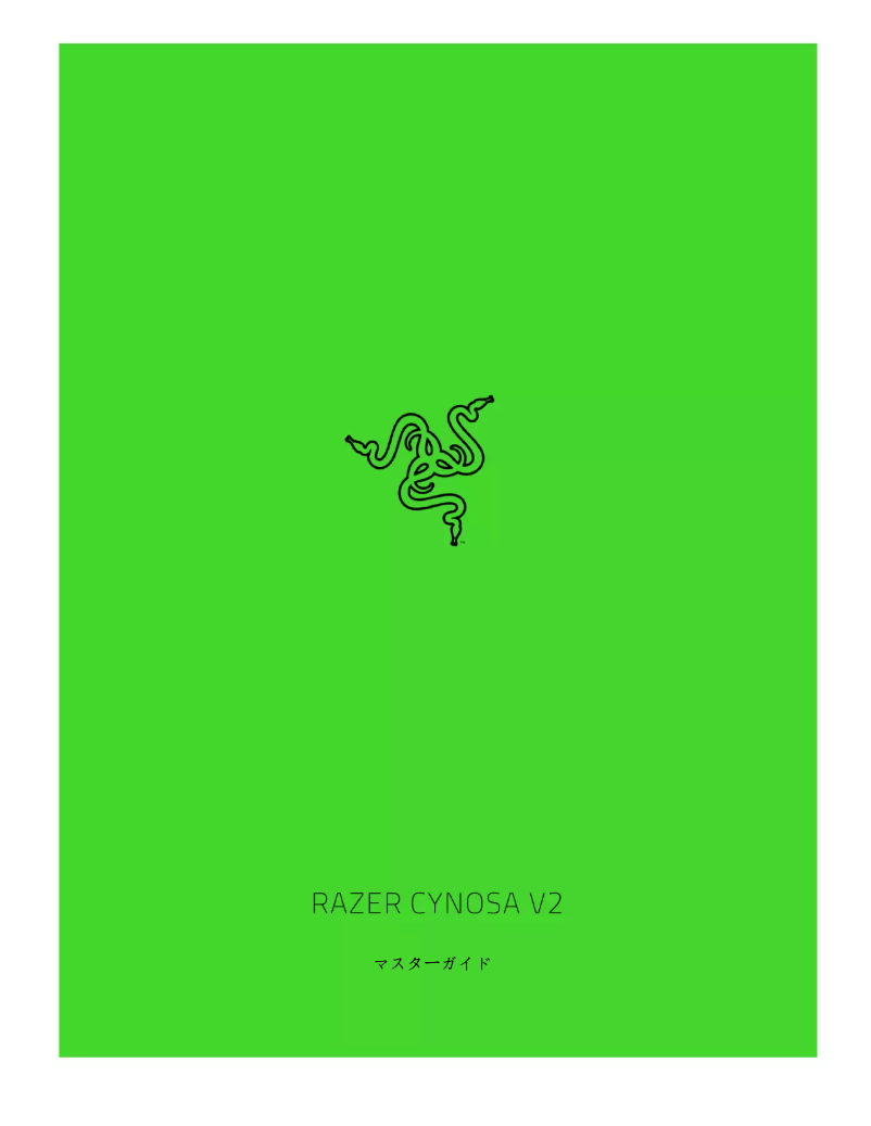 Page 1 de la notice Manuel utilisateur Razer Cynosa V2