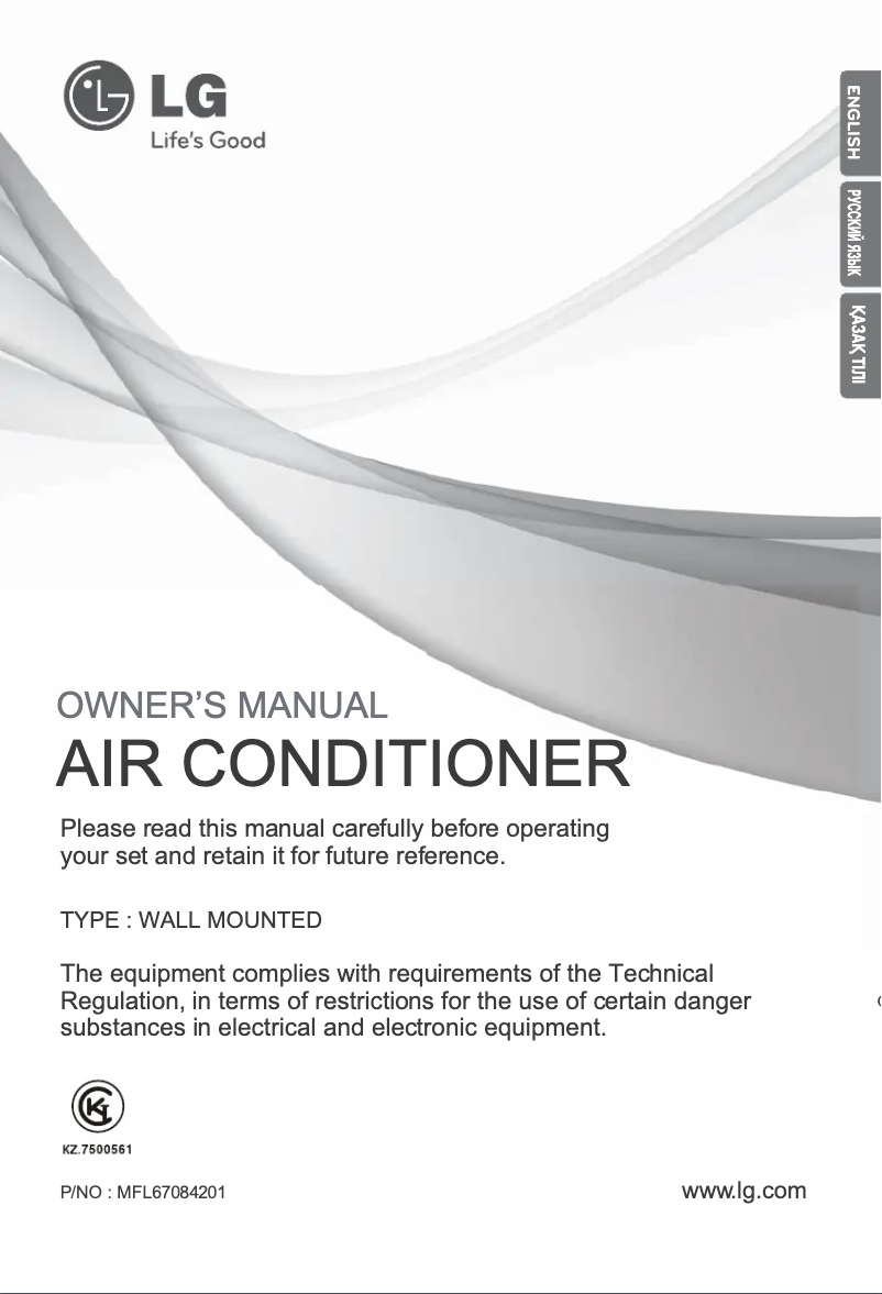 Page 1 de la notice Manuel utilisateur LG G24LH