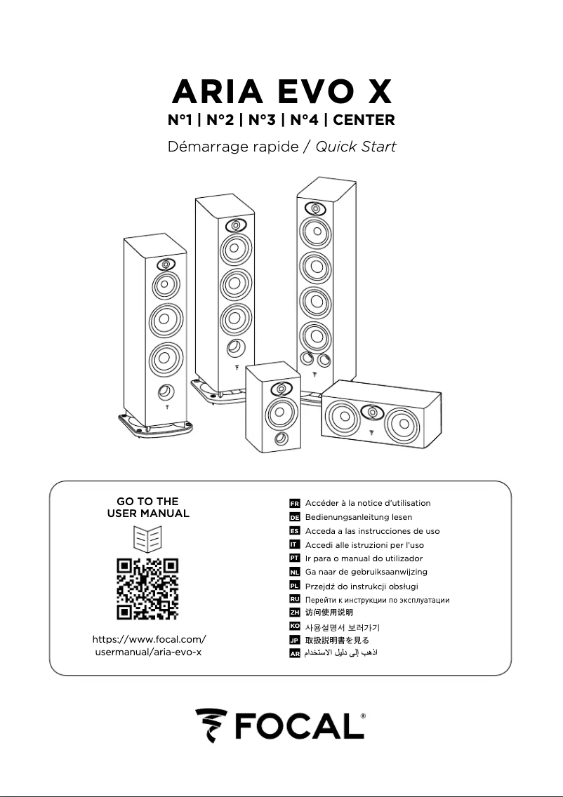 Página 1 del manual Guía de inicio rápido Focal Aria Evo X N°1