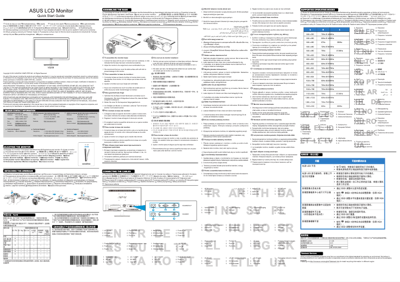 Page 1 de la notice Manuel utilisateur Asus VS208NR