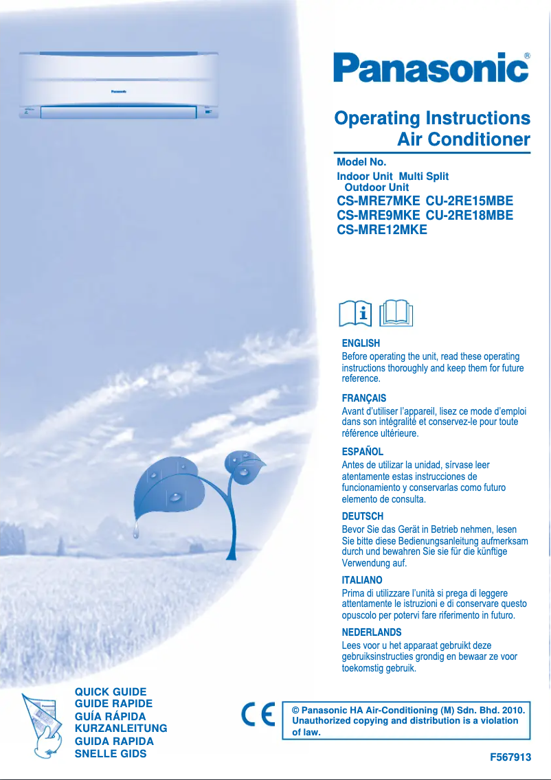 Image de la première page du manuel de l'appareil CU-2RE15MBE