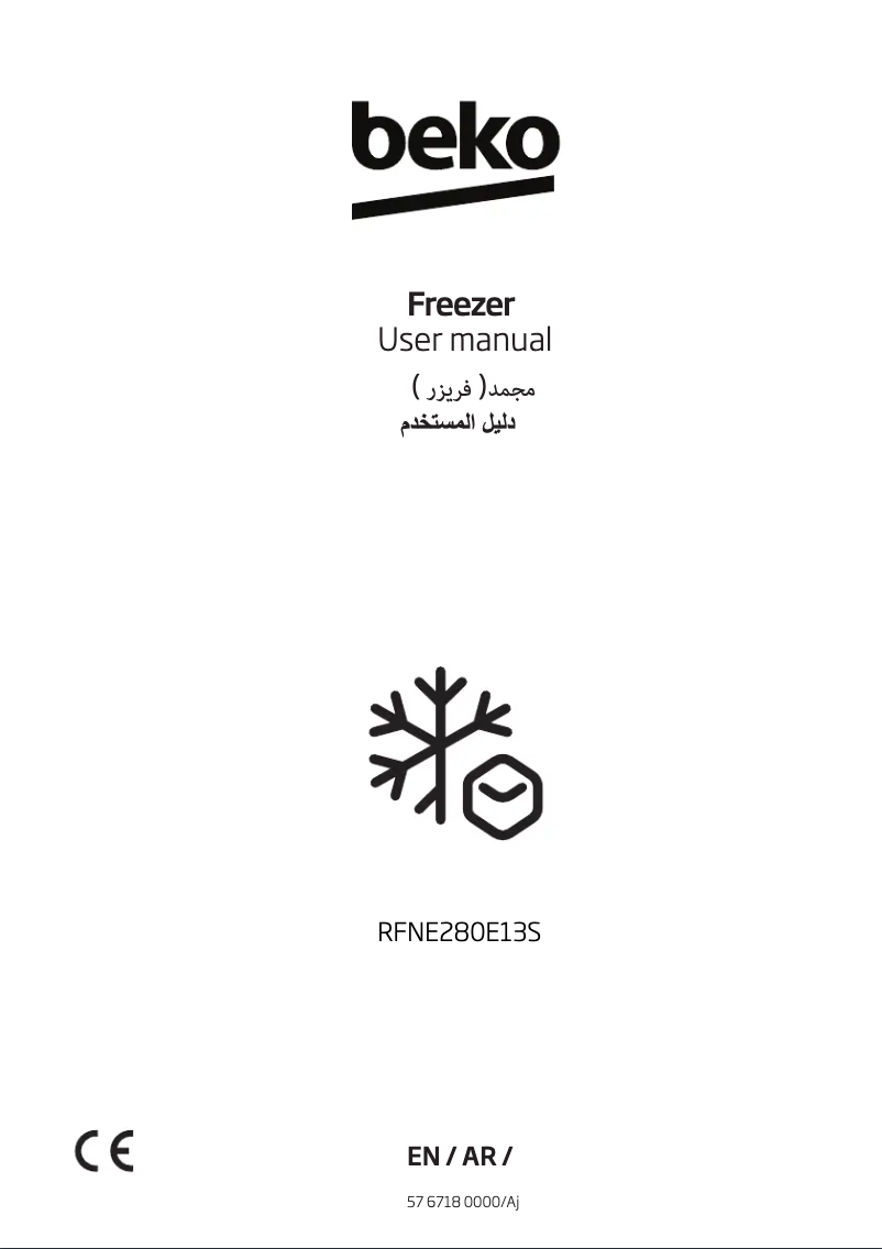 Page n°1 - Manuel utilisateur Beko RFNE280E13S