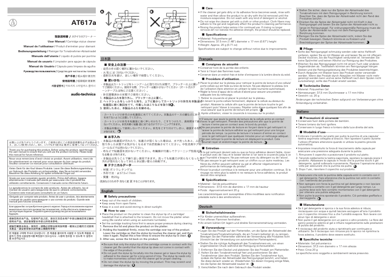 Imagen de la primera página del manual del dispositivo AT617a