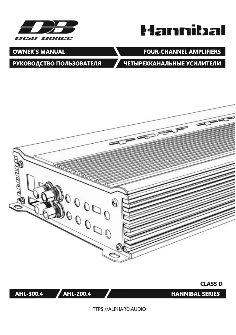 Image de la première page du manuel de l'appareil Hannibal AHL-300.4