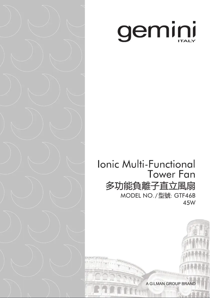 Image de la première page du manuel de l'appareil GTF46B