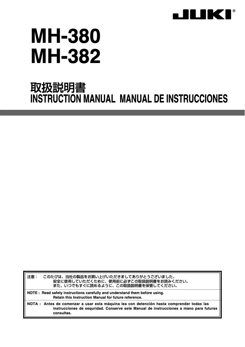 Page n°1 - Manuel utilisateur Juki MH-380