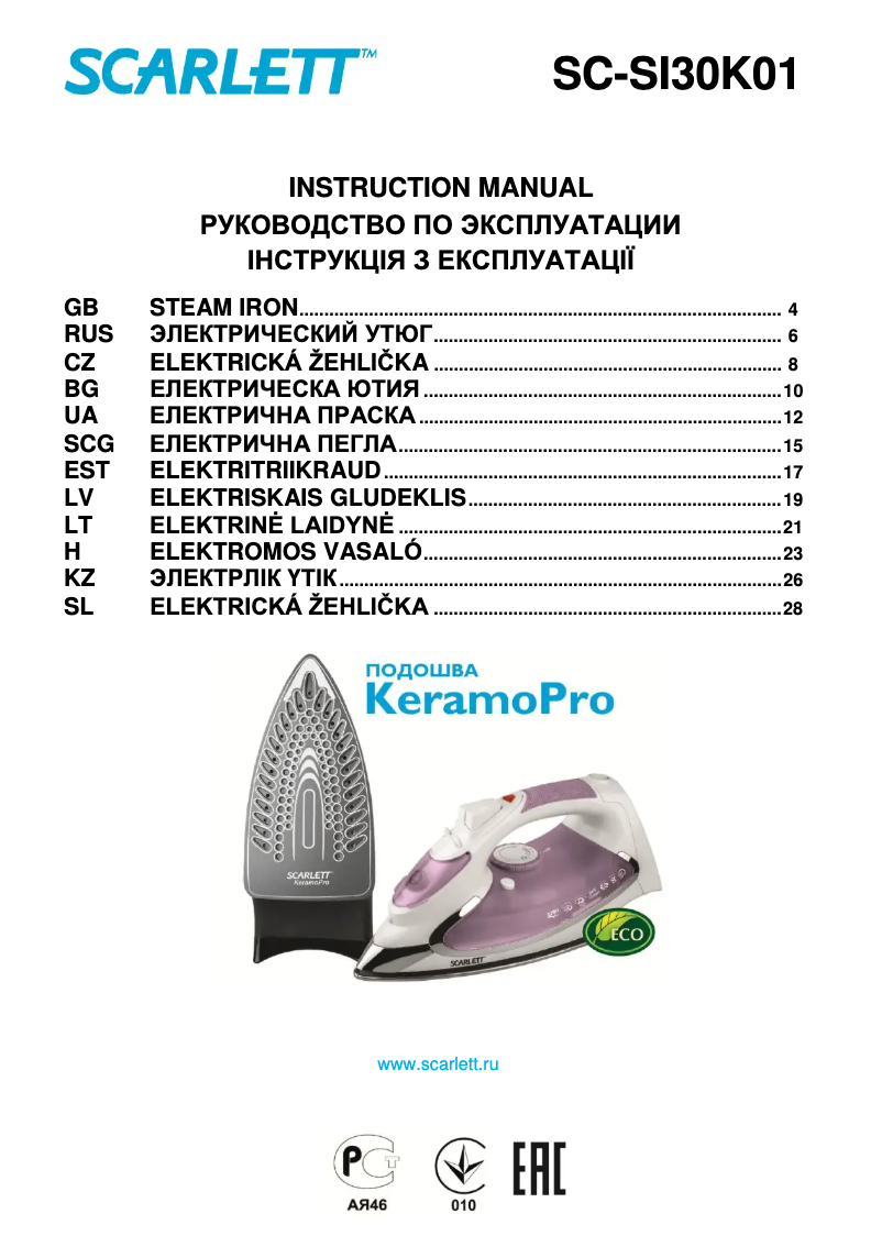 Image de la première page du manuel de l'appareil SC-SI30K01
