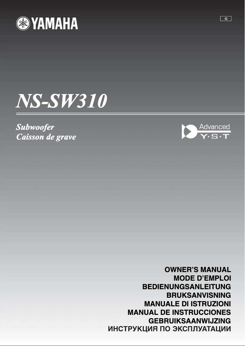 Page 1 de la notice Manuel utilisateur Yamaha NS-SW310