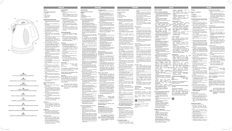 Image de la première page du manuel de l'appareil VT-1104 G