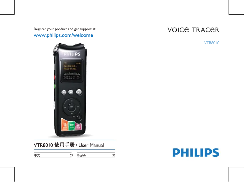 Page 1 de la notice Manuel utilisateur Philips VTR8010