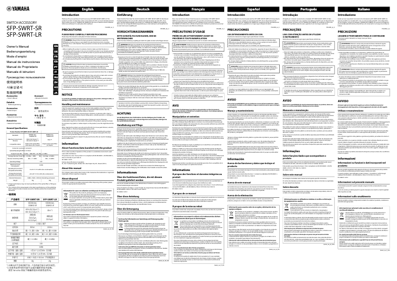 Image de la première page du manuel de l'appareil SFP-SWRT-SR