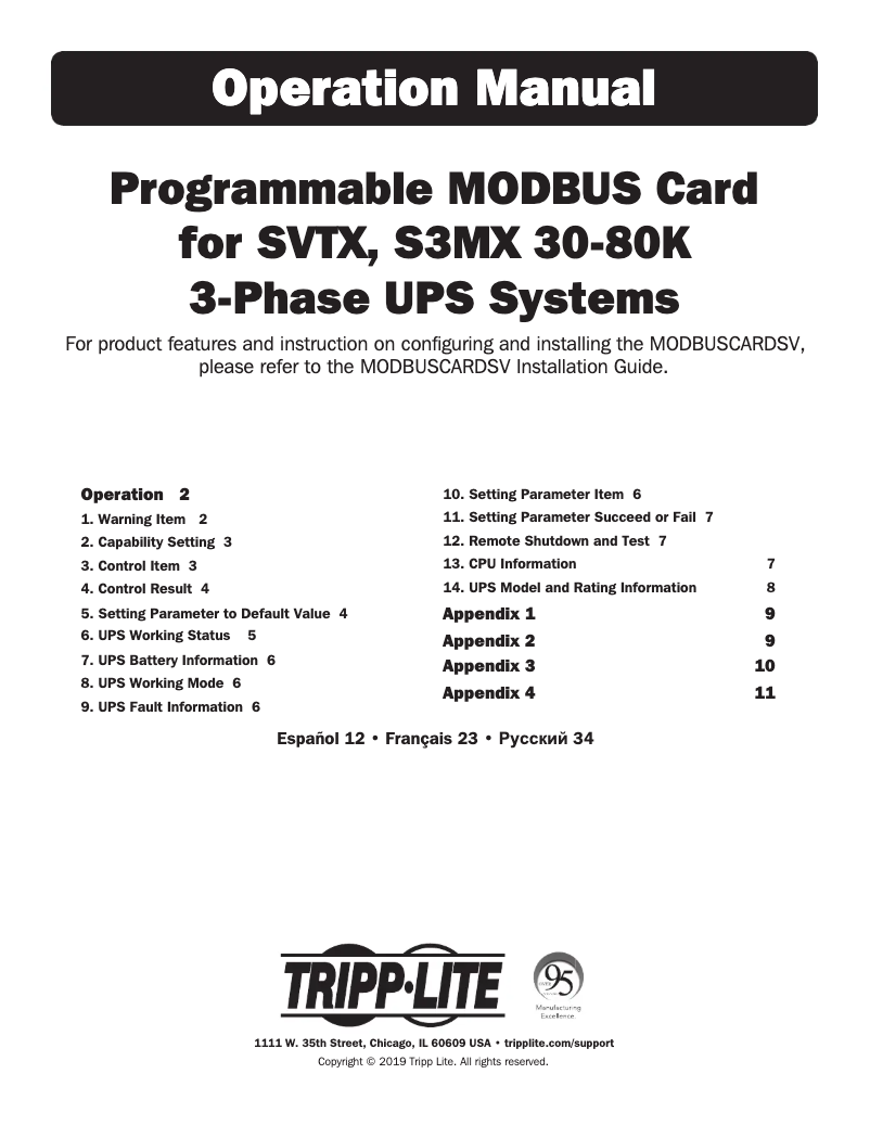 Página 1 del manual Manual de usuario Tripp Lite MODBUSCARDSV