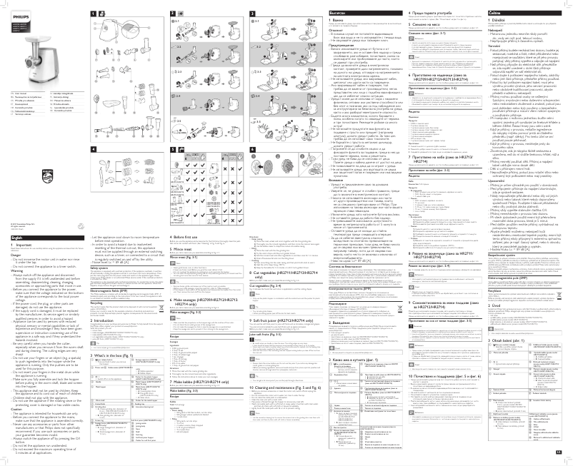 Image de la première page du manuel de l'appareil Daily Collection HR2711