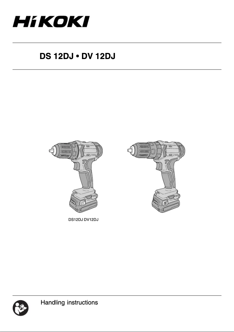 First page image of the manual for DS12DJ