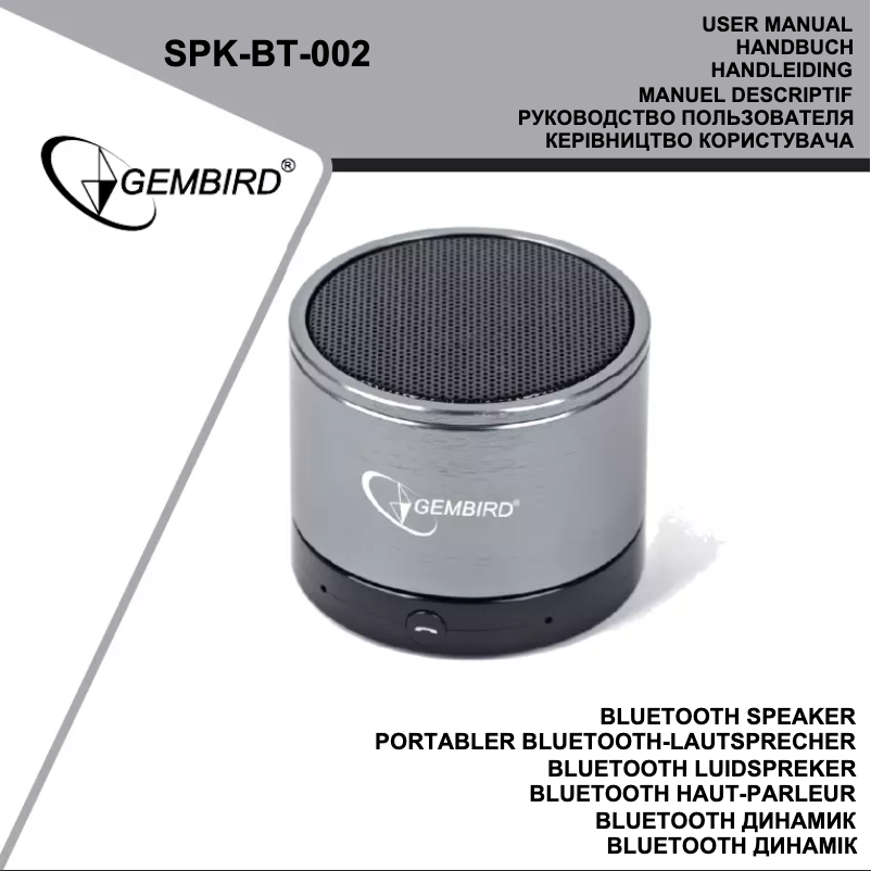 Image de la première page du manuel de l'appareil SPK-BT-002