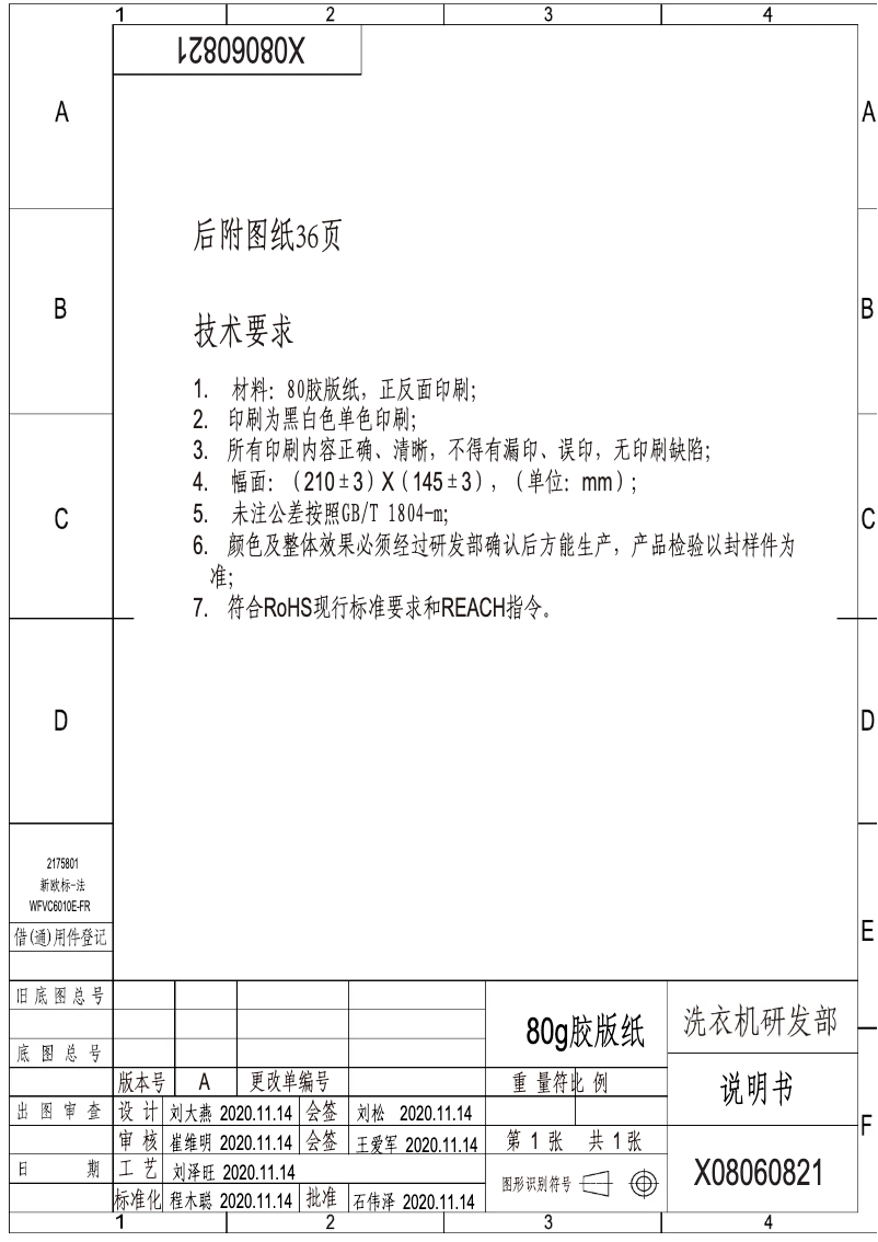 Page n°1 - Manuel utilisateur Hisense WFVB6010EM