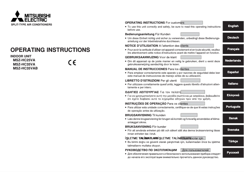 Image de la première page du manuel de l'appareil MSZ-HC35VA