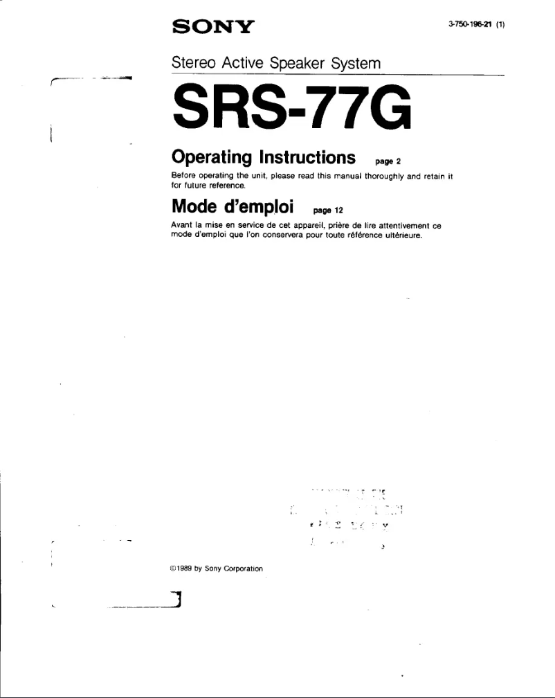 Image de la première page du manuel de l'appareil SRS-77G
