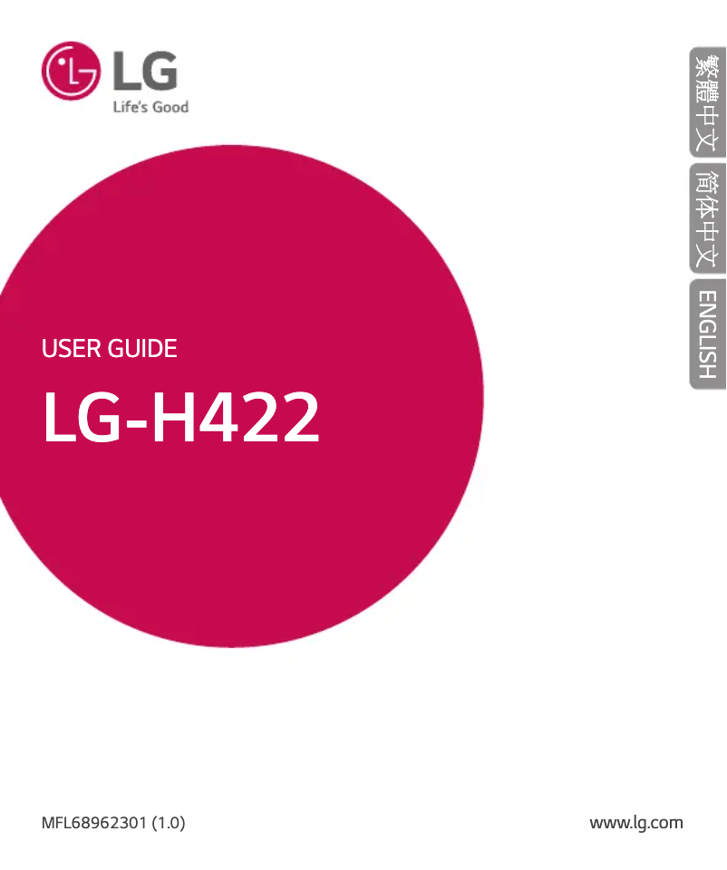 Page n°1 - Manuel utilisateur LG H422