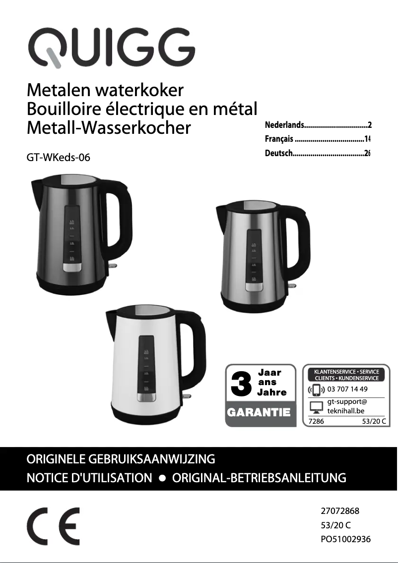 Image de la première page du manuel de l'appareil GT-WKEDS-06