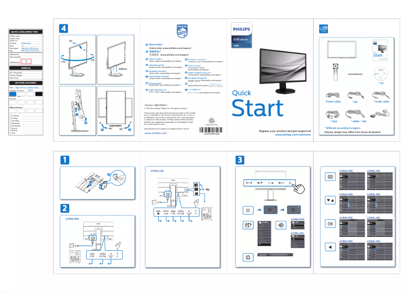Page 1 de la notice Guide de démarrage rapide Philips 221B8LJEB