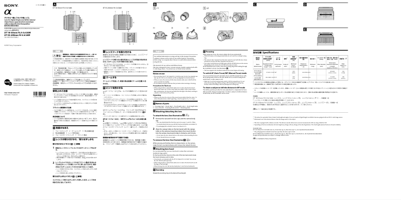 Image de la première page du manuel de l'appareil DT 55-200mm f4-5.6 SAM