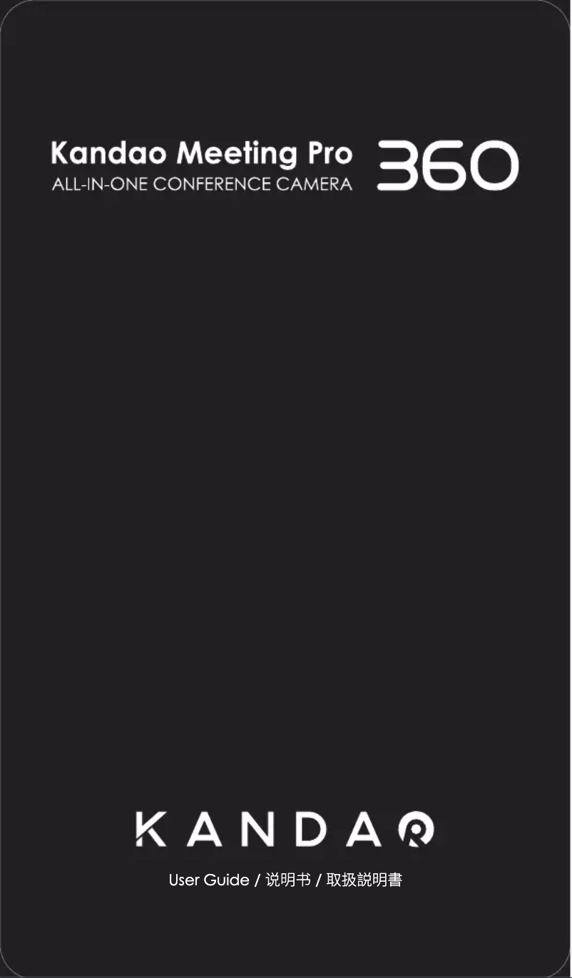 Page n°1 - Guide de démarrage rapide KanDao Meeting Pro 360