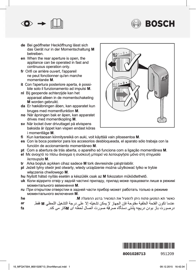 Image de la première page du manuel de l'appareil MFQ4070