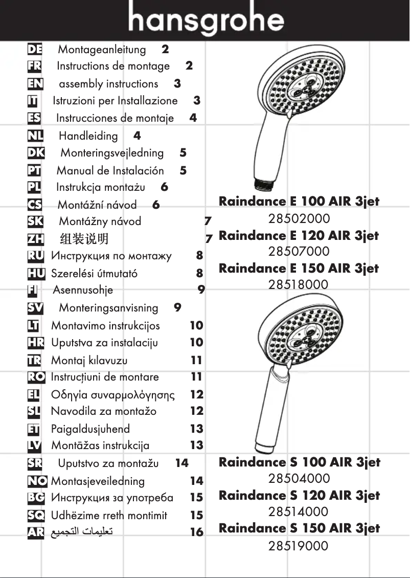 Page 1 de la notice Manuel utilisateur Hansgrohe Raindance E 120 AIR 3jet