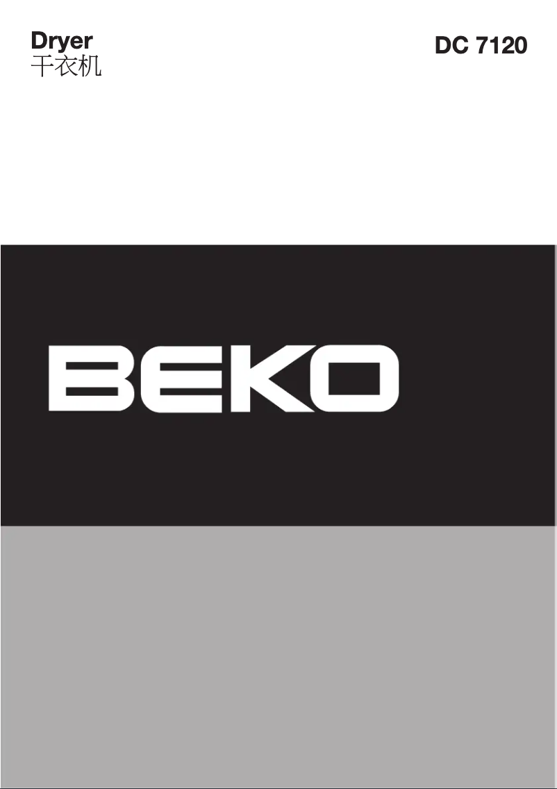 Page 1 de la notice Manuel utilisateur Beko DC 7120