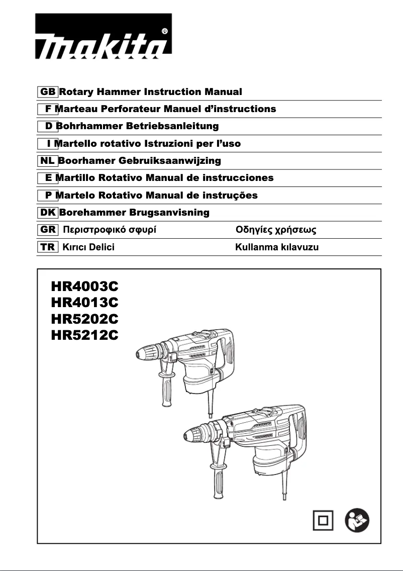Image de la première page du manuel de l'appareil HR4013C