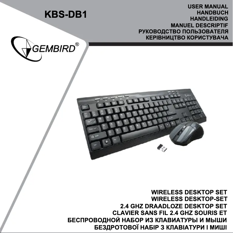 Image de la première page du manuel de l'appareil KBS-DB1