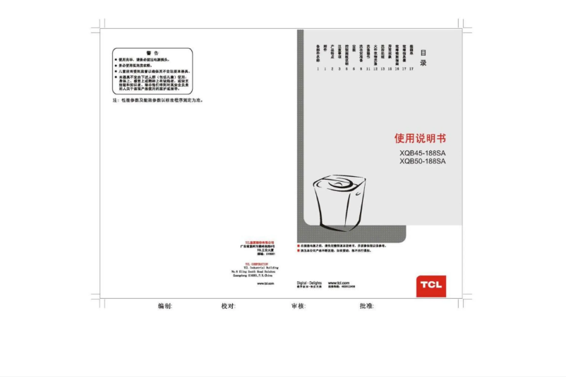 Page 1 of the manual User Manual TCL XQB50-188SA