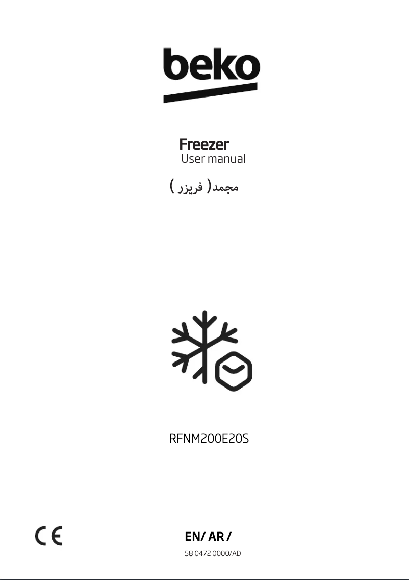 Page 1 de la notice Manuel utilisateur Beko RFNM200E20S