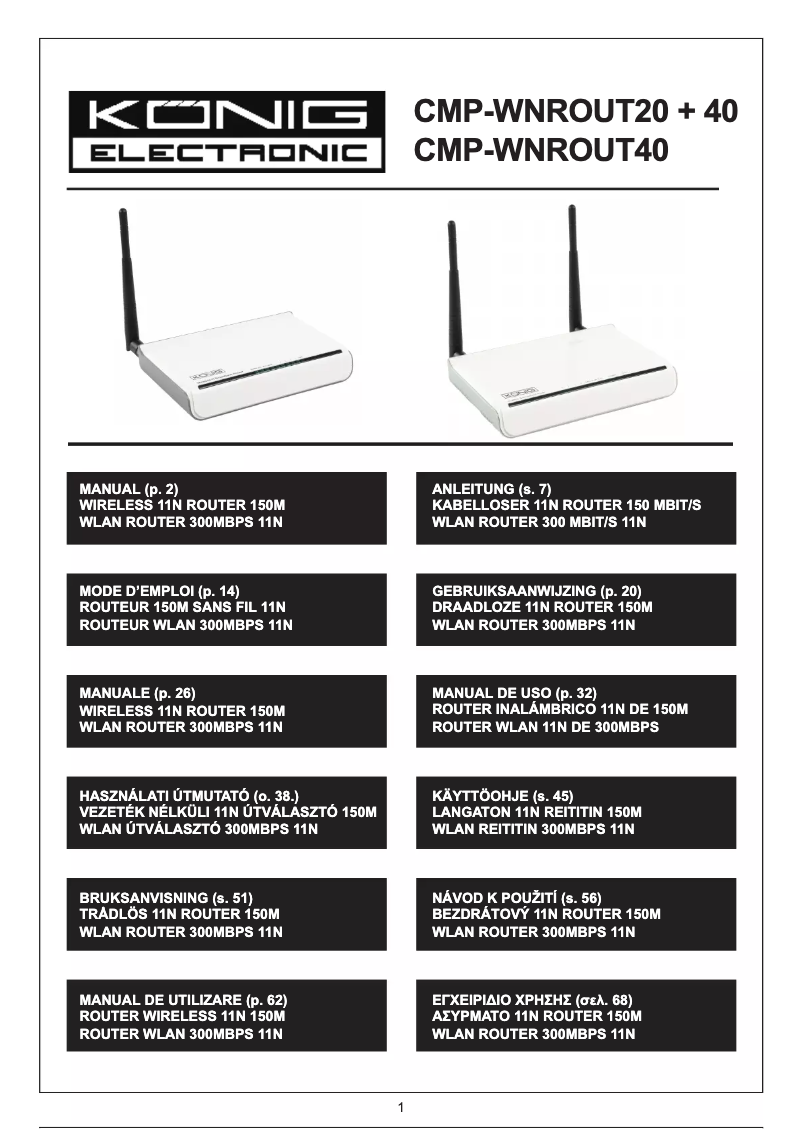 Imagen de la primera página del manual del dispositivo CMP-WNROUT40
