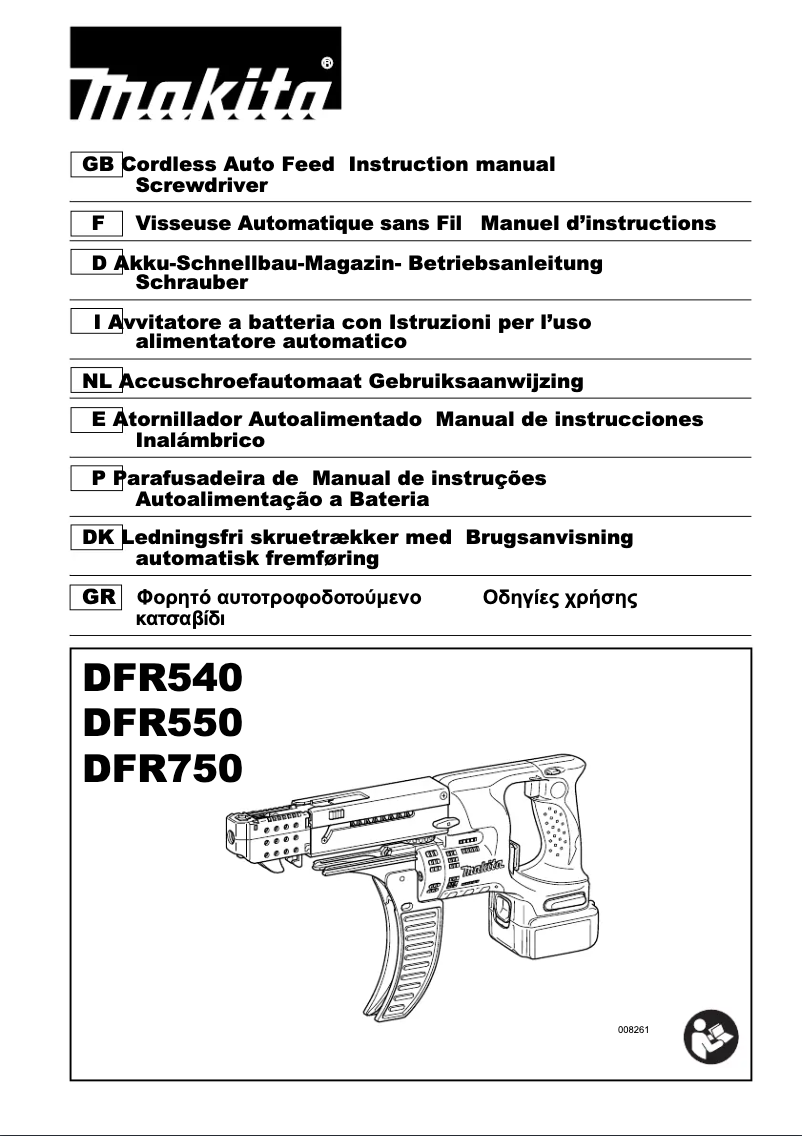 Image de la première page du manuel de l'appareil DFR540