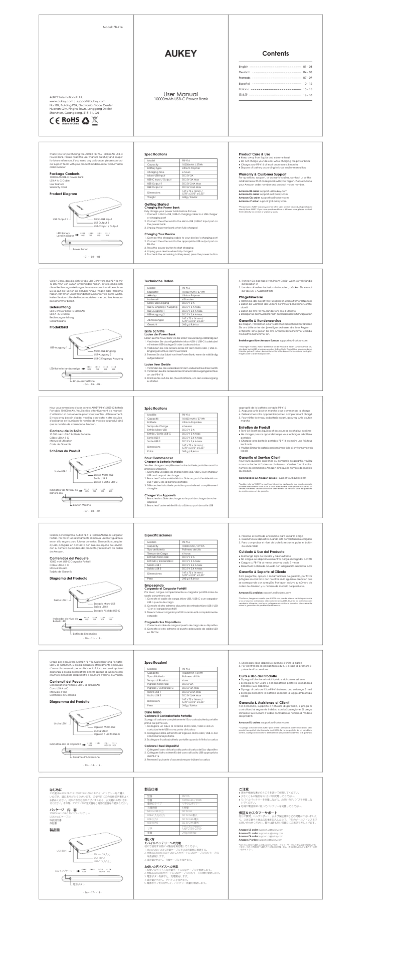 Page 1 de la notice Manuel utilisateur Aukey PB-Y16