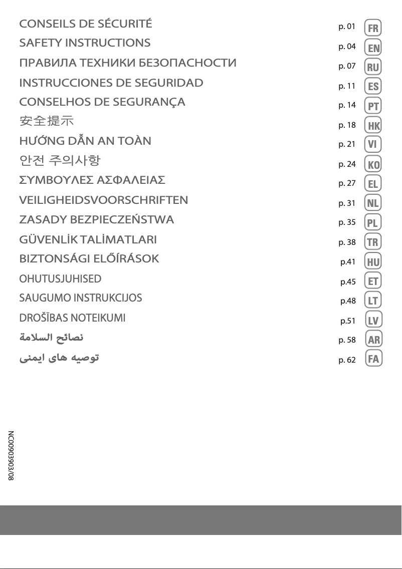 Image de la première page du manuel de l'appareil Compact Power XXL TW4825