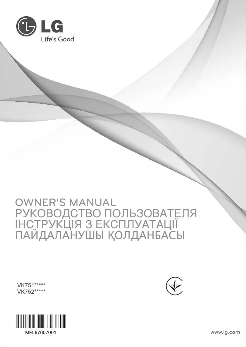 Page 1 de la notice Manuel utilisateur LG VK75304HY