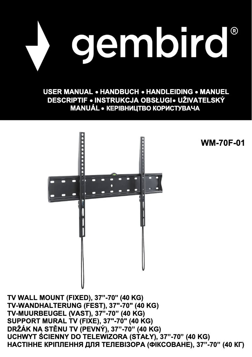 Image de la première page du manuel de l'appareil WM-70F-01